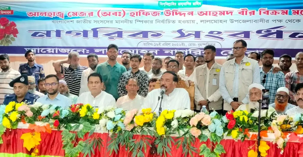 বহু বছর পর আমরা প্রকৃত গণতন্ত্রের স্বাদ পেয়েছি: স্পিকার হাফিজ উদ্দিন আহমেদ